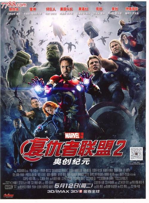 户口本怎么做假的